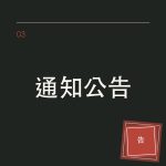 《关于推进建筑垃圾资源化利用的意见》三大要点
