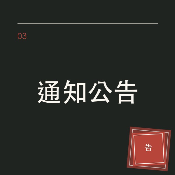 《关于推进建筑垃圾资源化利用的意见》三大要点