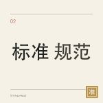 关于做好 2026 年度建材行业产品质量监督抽查工作的通知
